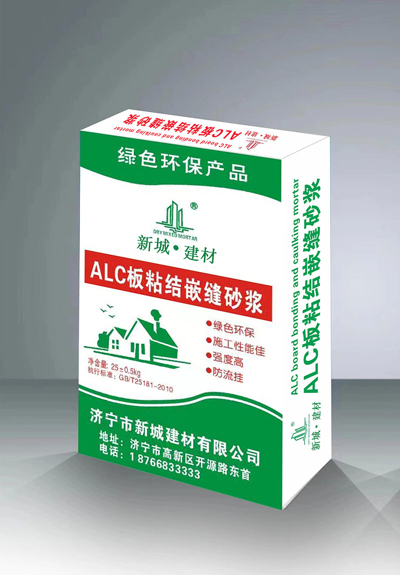 ALC板粘結嵌縫砂漿