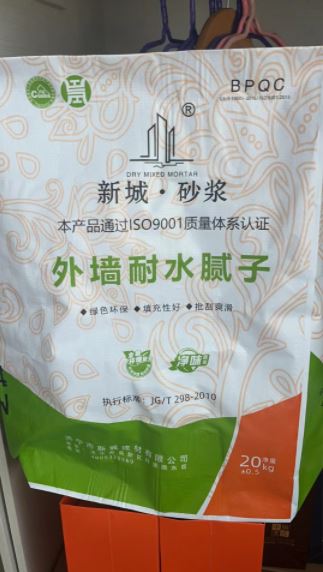 外墻耐水膩子供應(yīng)廠家