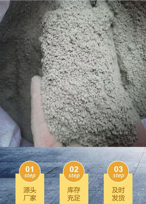 非承重砌塊墻體自保溫系統砂漿